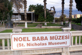 Музей церкви Святого Николая