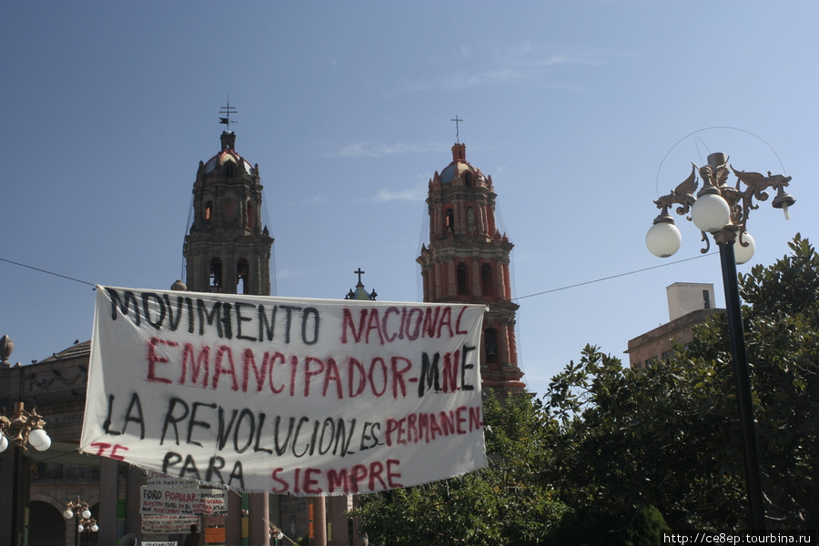 Местное население высказывает свою позицию Сан-Луис-Потоси, Мексика