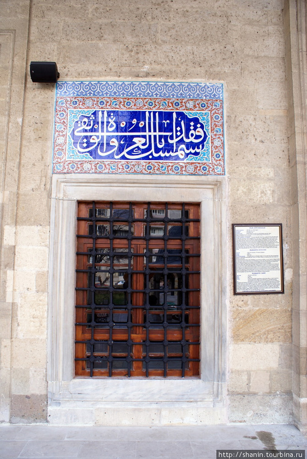 Окно мечети Султан Джами Маниса, Турция