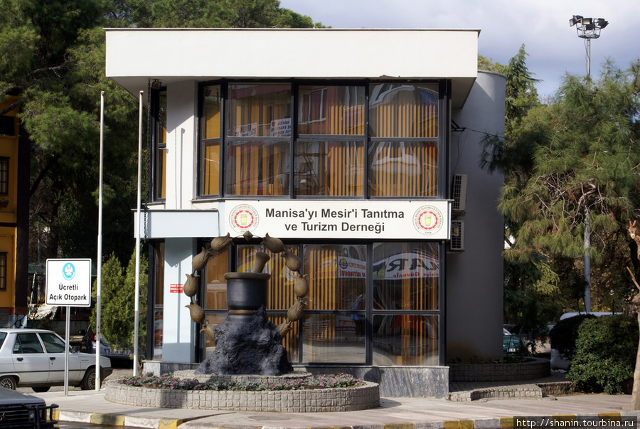 Офис туристической информации в Манисе Маниса, Турция