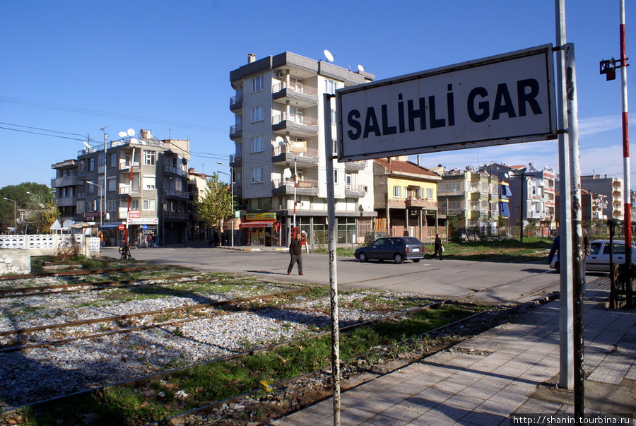 НА платформе у вокзала Салихли Салихли, Турция