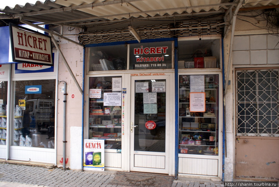 Магазин в Салихли Салихли, Турция