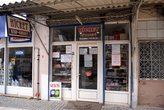 Магазин в Салихли