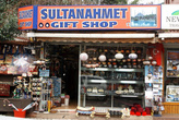 Сувенирный магазин в районе Султанахмет в Стамбуле
