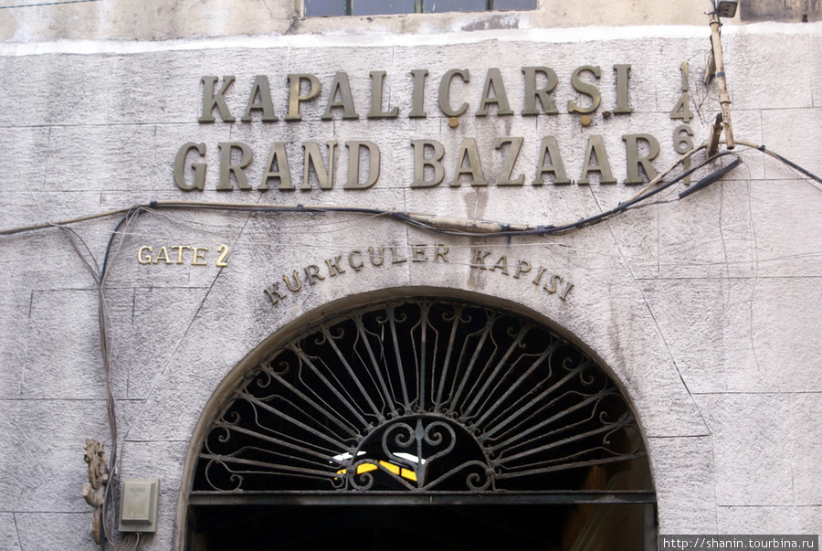 Вход на Крытый рынок Стамбул, Турция