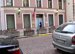 американское посольство