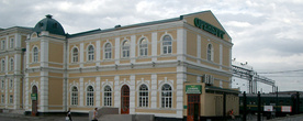 Вокзал в Оренбурге.