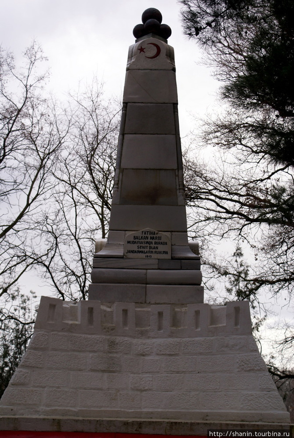 Памятник героям Первой мировой войны Эдирне, Турция