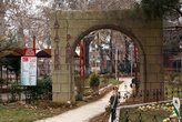 Вход в парк Ататюрка