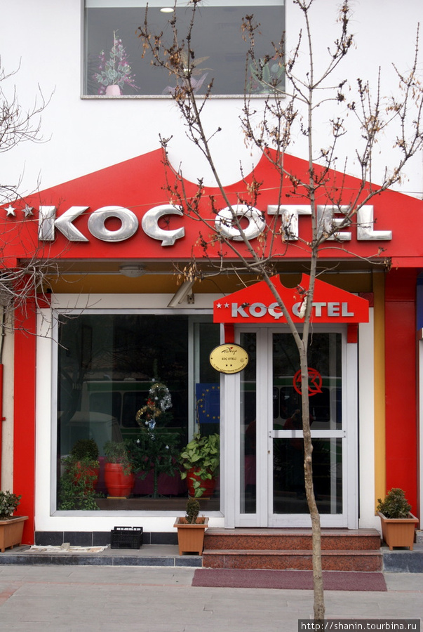 Вход в отель Коч Испарта, Турция