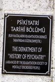 Музей истории психиатрии