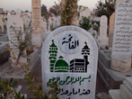 Мусульманское кладбище