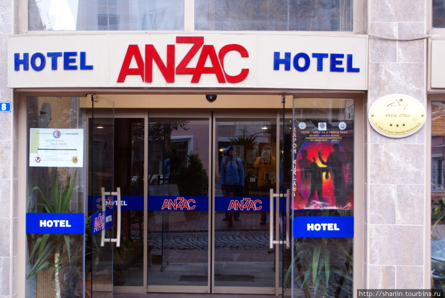 Вход в отель Анзак в Чанаккале Чанаккале, Турция