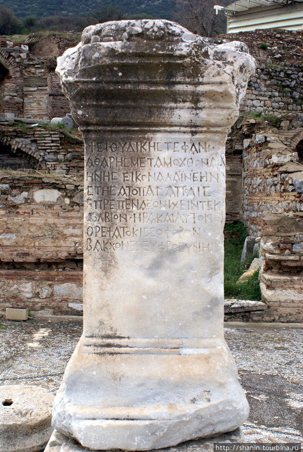 Надпись на постаменте Эфес античный город, Турция
