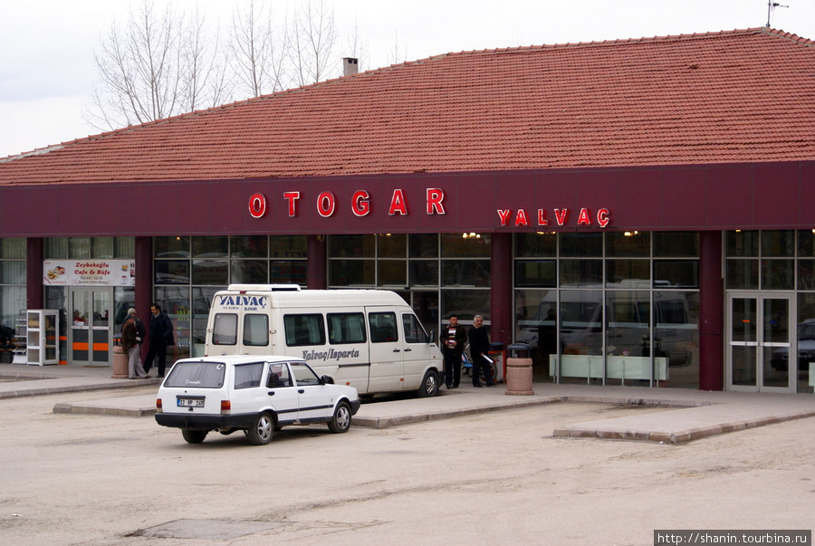 Автовокзал в городке Ялвач Ялвач, Турция