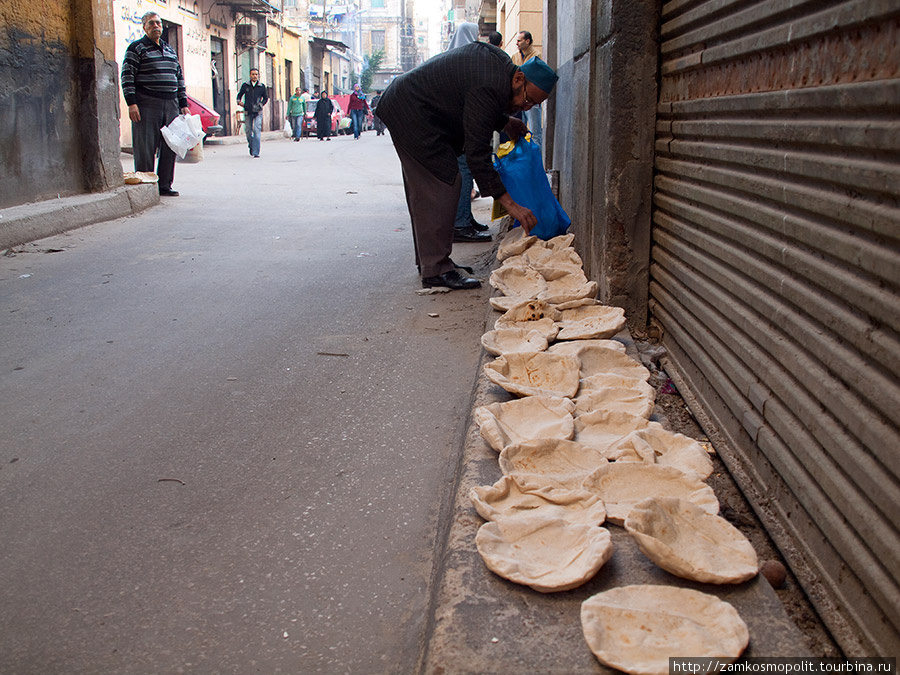 На Ближнем Востоке хлеб покупают прямо в пекарне на вес. Прежде чем нести его домой, хлеб раскладывают, чтобы он остыл. Александрия, Египет