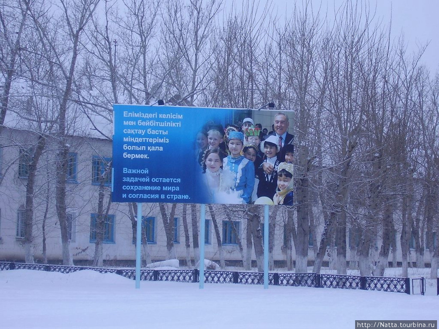 Железинка Железинка, Казахстан