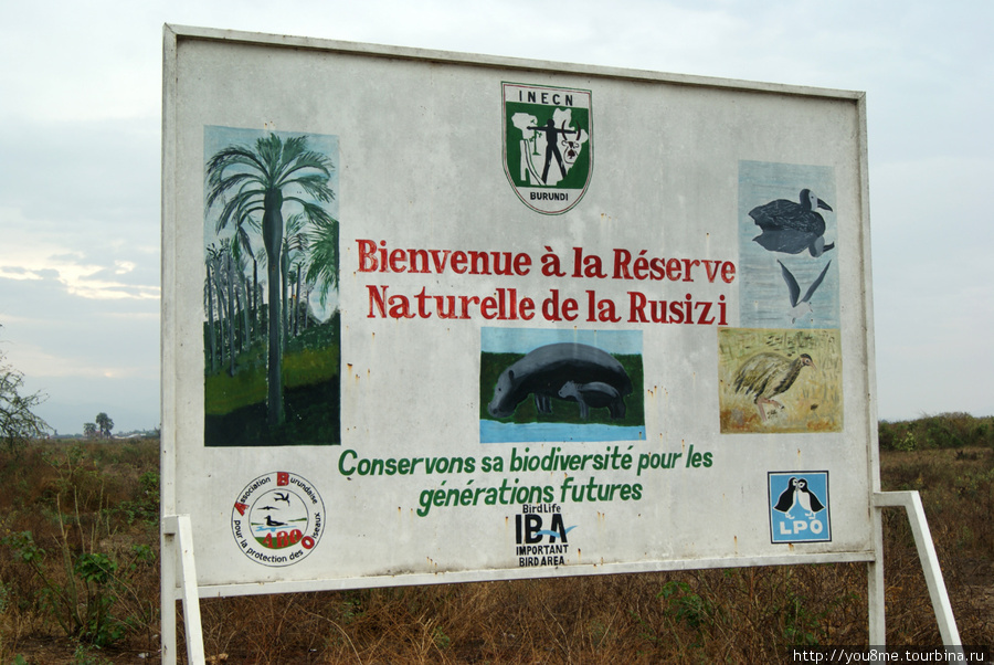 плакат Бужумбура, Бурунди