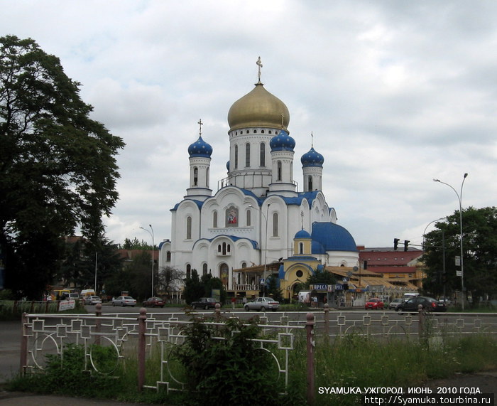 Общий вид на собор Кирилла и Мефодия. Ужгород, Украина