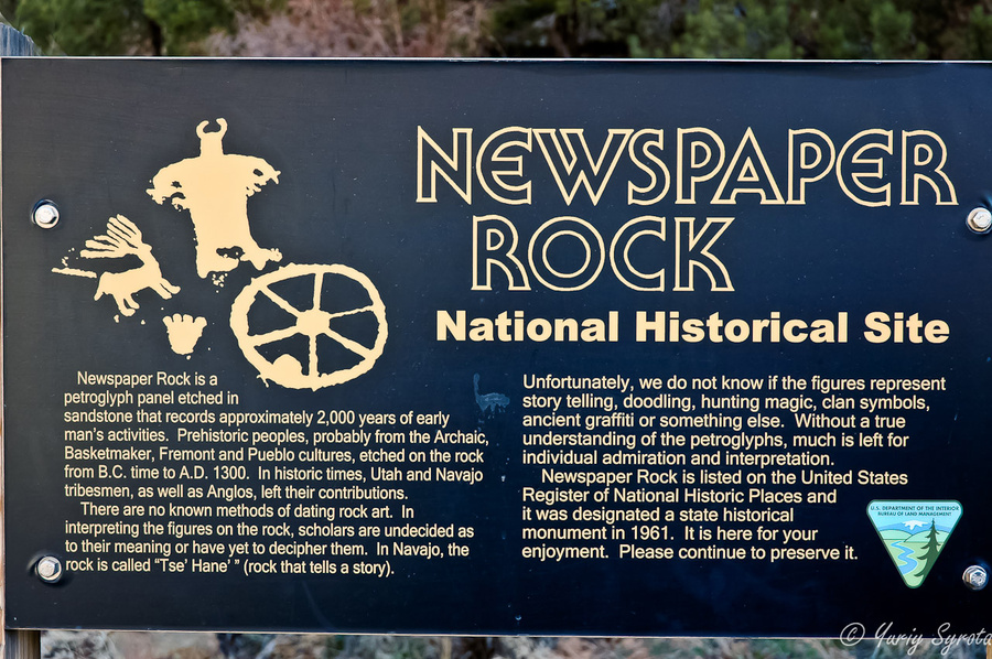 Открытие Америки: Каменная Газета Национальный парк Каньонлендс, CША