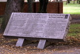 Парк с немецким кладбищем