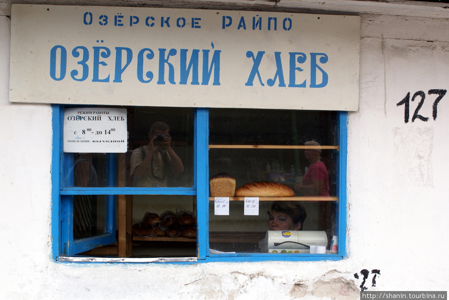 Озерский хлеб в Гусеве Гусев, Россия