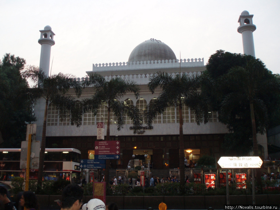 в ГК нашлась даже мечеть Гонконг