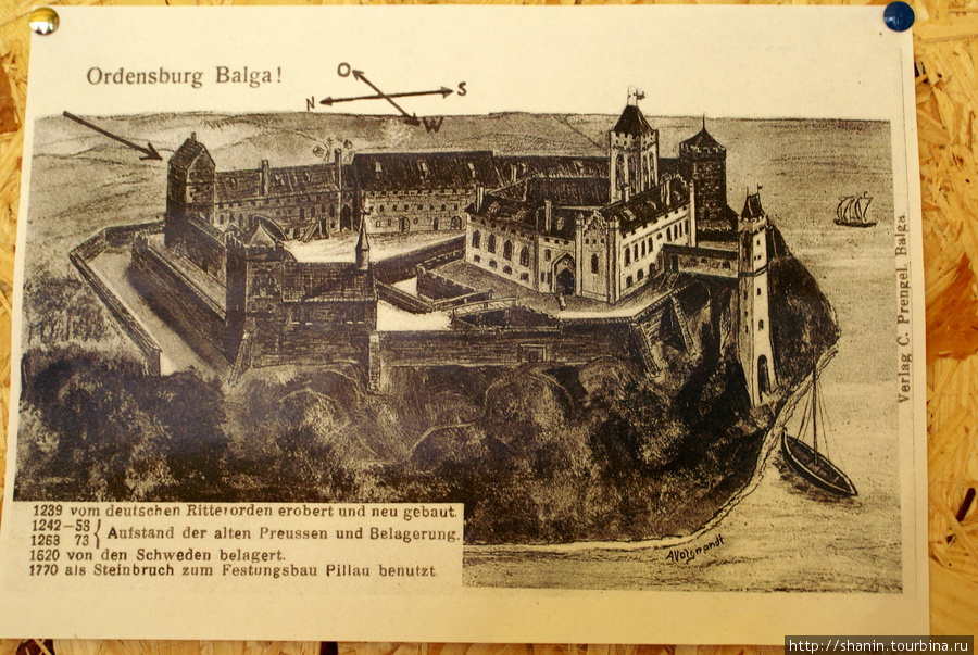 Старая картина с изображением замка Бальга до его разрушения Калининградская область, Россия