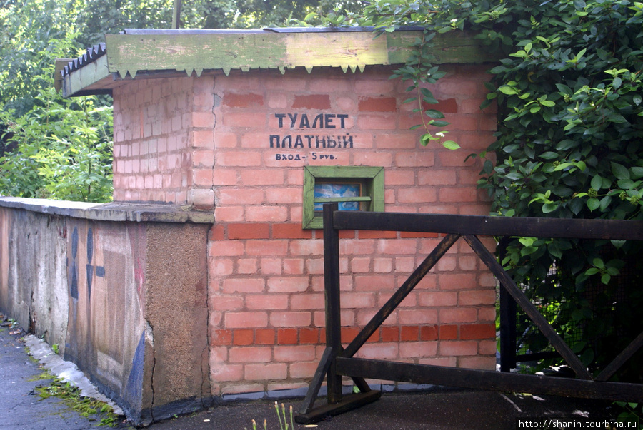 Платный туалет Калининград, Россия