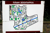 План Калининградского зоопарка