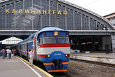 Южный вокзал в Калининграде