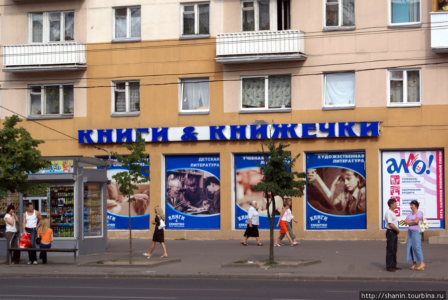 Книжный магазин в Калининграде Калининград, Россия