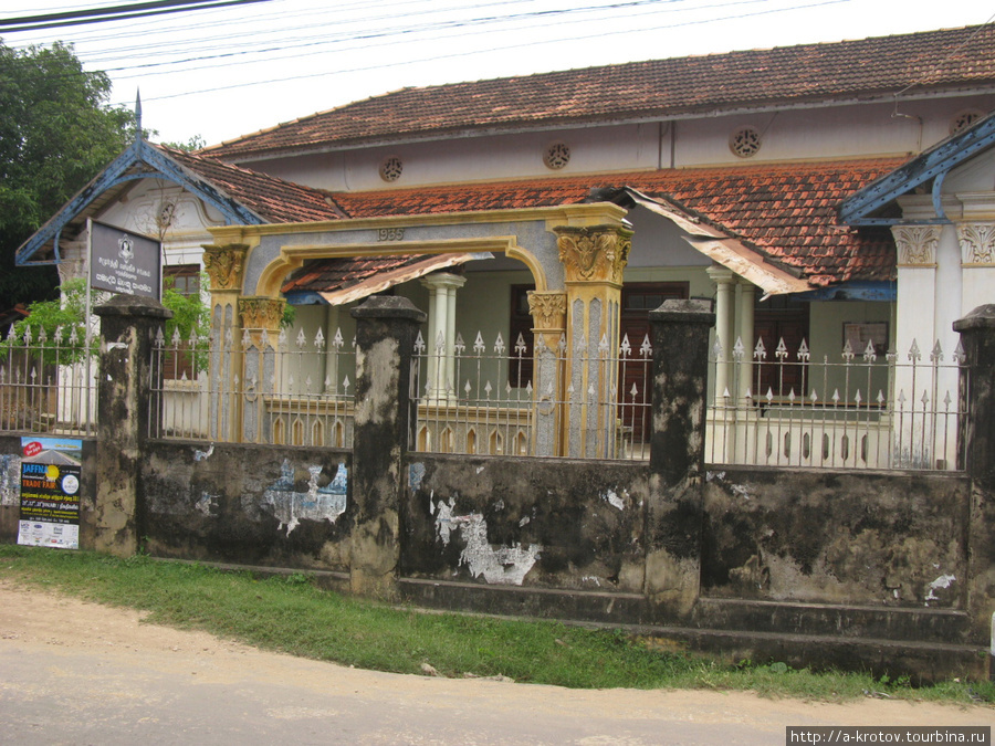 Поинт-Педро -- самый северный город Шри-Ланки. Северная провинция, Шри-Ланка