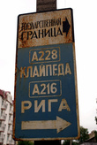Очень старый дорожный указатель — еще времен СССР