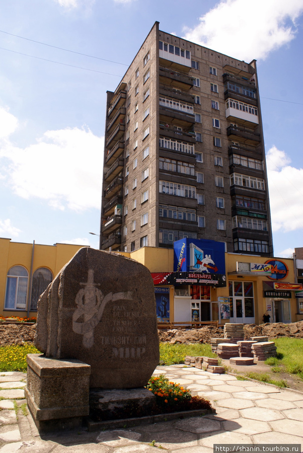 Монумент в Советске Советск, Россия