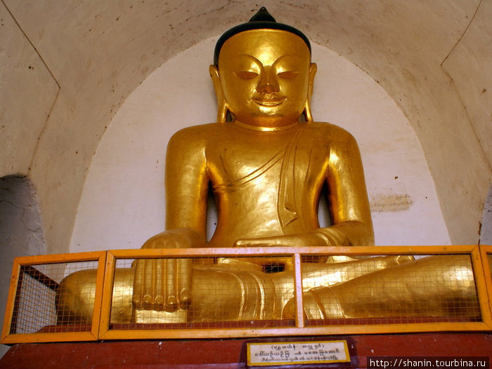 4 тысячи Будд Баган, Мьянма