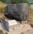 Камень у Цнинского бейшлота (Верхнецнинской плотины)
