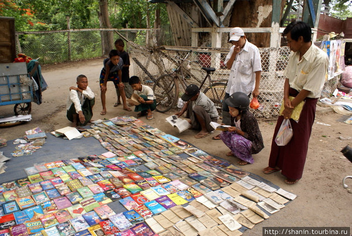 Книжный развал на улице Мандалай, Мьянма