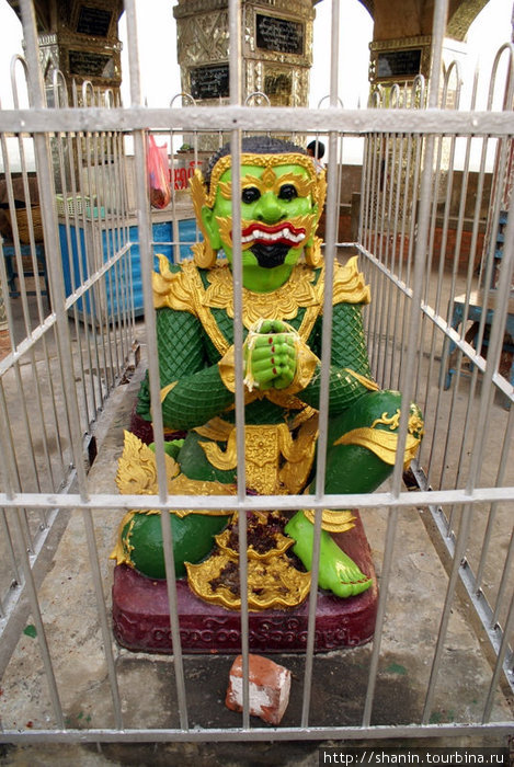 Демон в клетке Мандалай, Мьянма