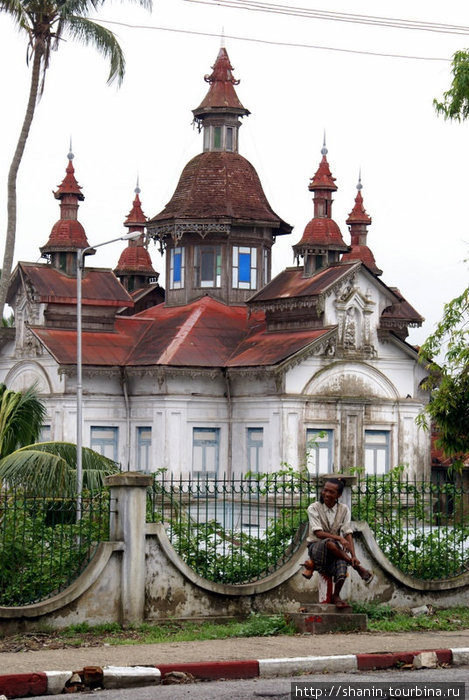 Чисто английский дом Янгон, Мьянма