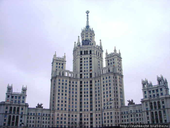 Высотка на Котельнической набережной, в которой находится кинотеатр Москва, Россия