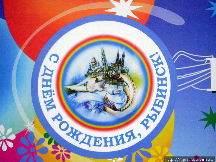 Мы, рыбинцы, в двадцатый раз отпраздновали День города Рыбинск, Россия