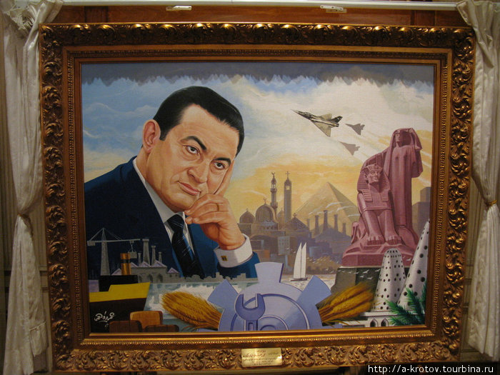 Президент Мубарак Египет