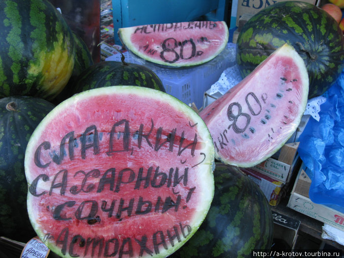Цены на арбузы и прочие фрукты — выше, чем на Большой земле, в несколько раз. Добро пожаловать в Таджикистан, тут в 30 раз дешевле! Петропавловск-Камчатский, Россия