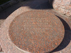 Плита слева от памятника Василию.