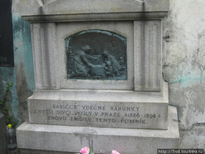 Надгробье крупному просветителю Прага, Чехия