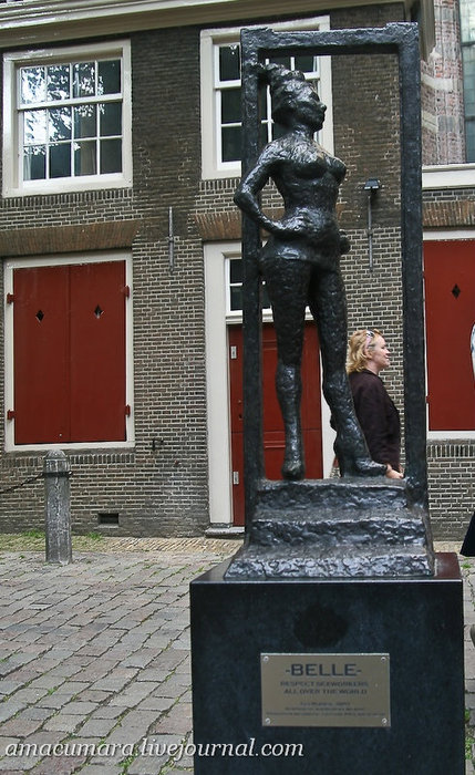 Амстердамская проституция