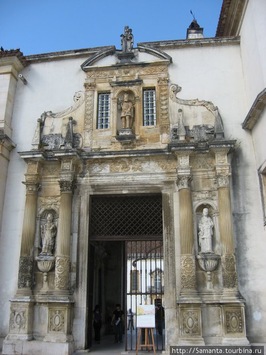 Вход в Университет Коимбра, Португалия
