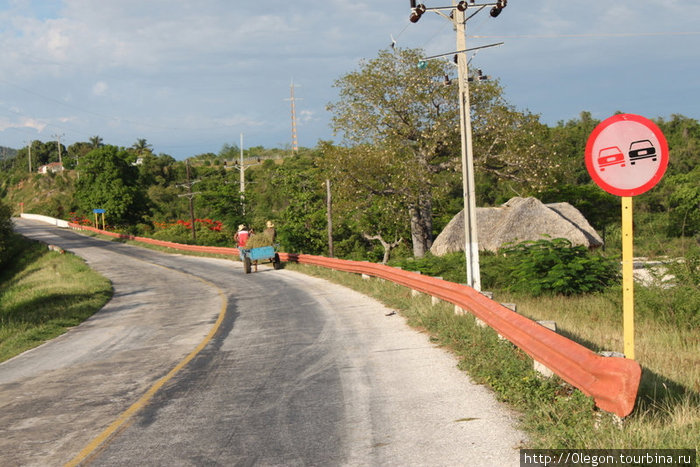 Между городами, кубинские дороги Куба