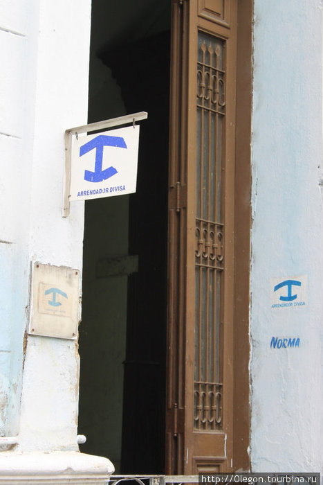 Двери открыты, вас ждут Куба